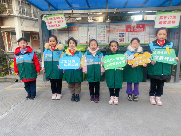 凤凰社区：“小小督导员”上线 开启垃圾分类新时尚.jpg