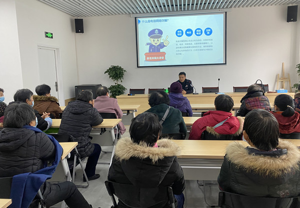 凤凰社区：开展防电信诈骗安全知识讲座 .jpg
