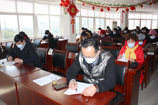 召开2020年度年终述职评议大会 (2).JPG