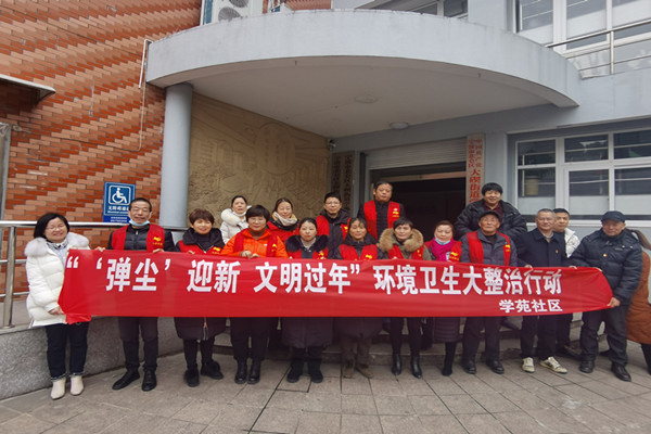 “掸尘”迎新  情暖冬日 (1).jpg