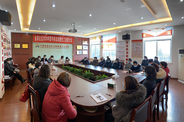 年终述职，居民打分 (1).jpg