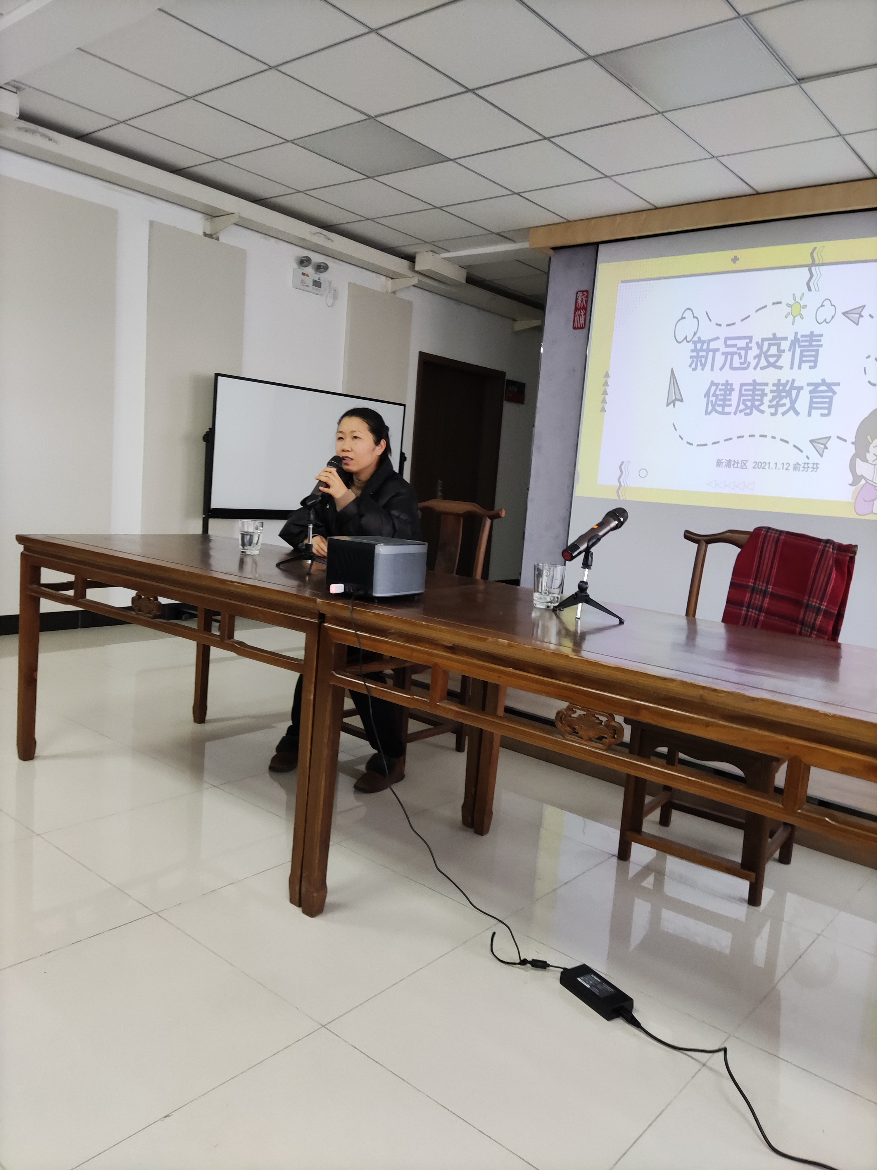 新冠疫情教育讲座11.jpg
