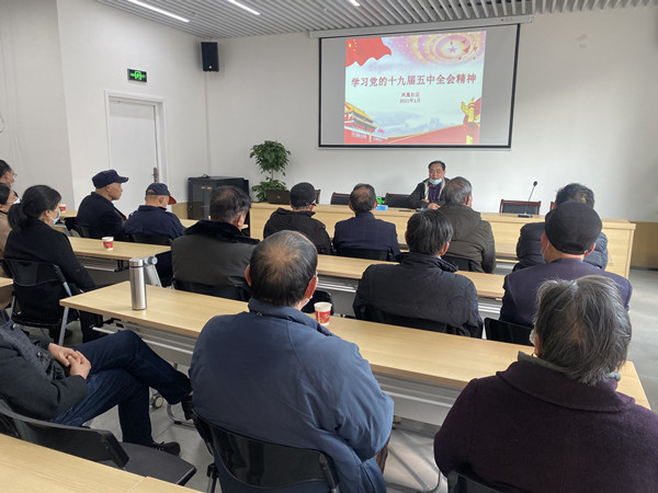 凤凰社区：组织党员开展十九届五中全会精神学习活动.jpg
