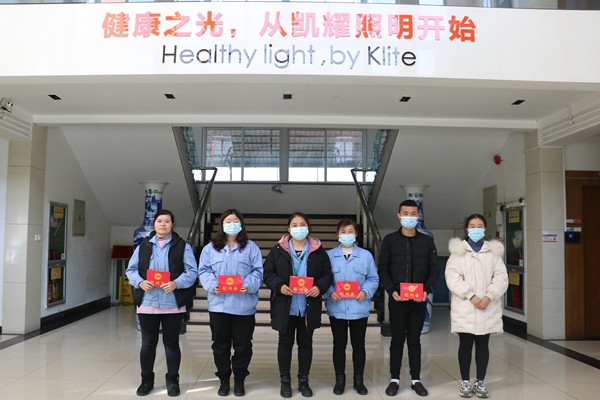 开展“新年送温暖”职工慰问活动 (1).jpg