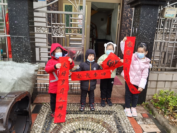 陈华浦社区：真心送爱添喜庆 同心防疫守家园.jpg