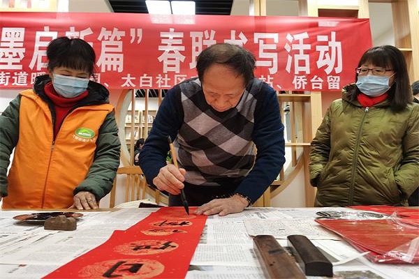 “书香笔墨启新篇”春联书写活动 (1).jpg