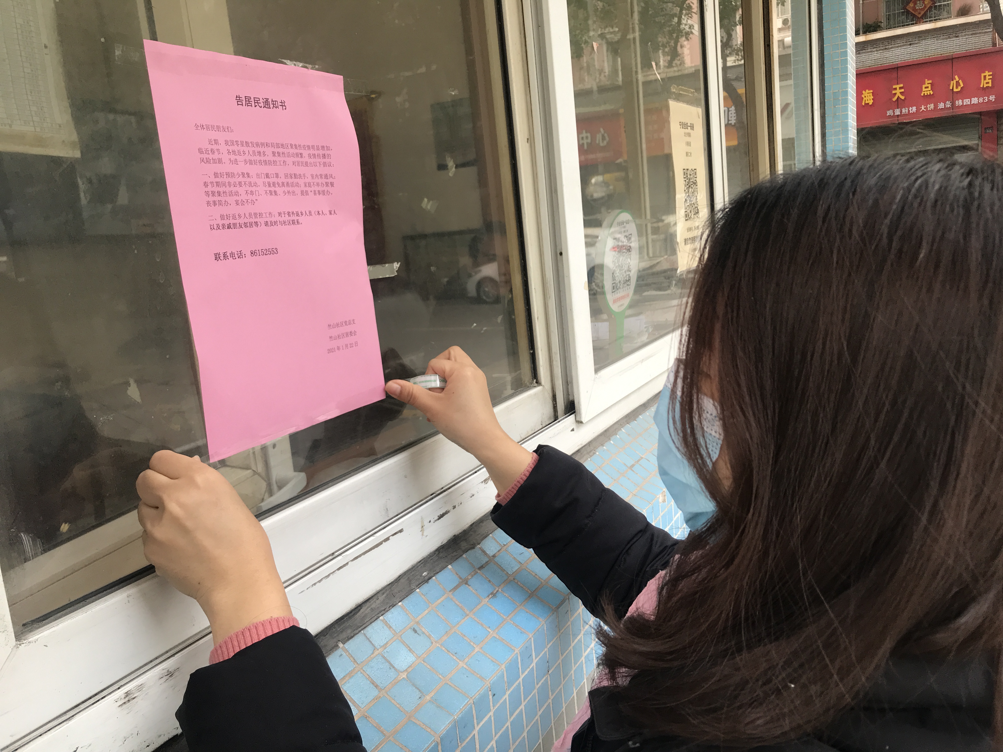 微信图片_202102010937271 - 副本.jpg