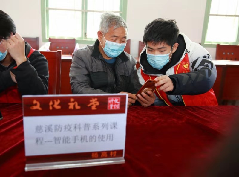 慈溪大学生指导老年人 学习智能手机4.jpg