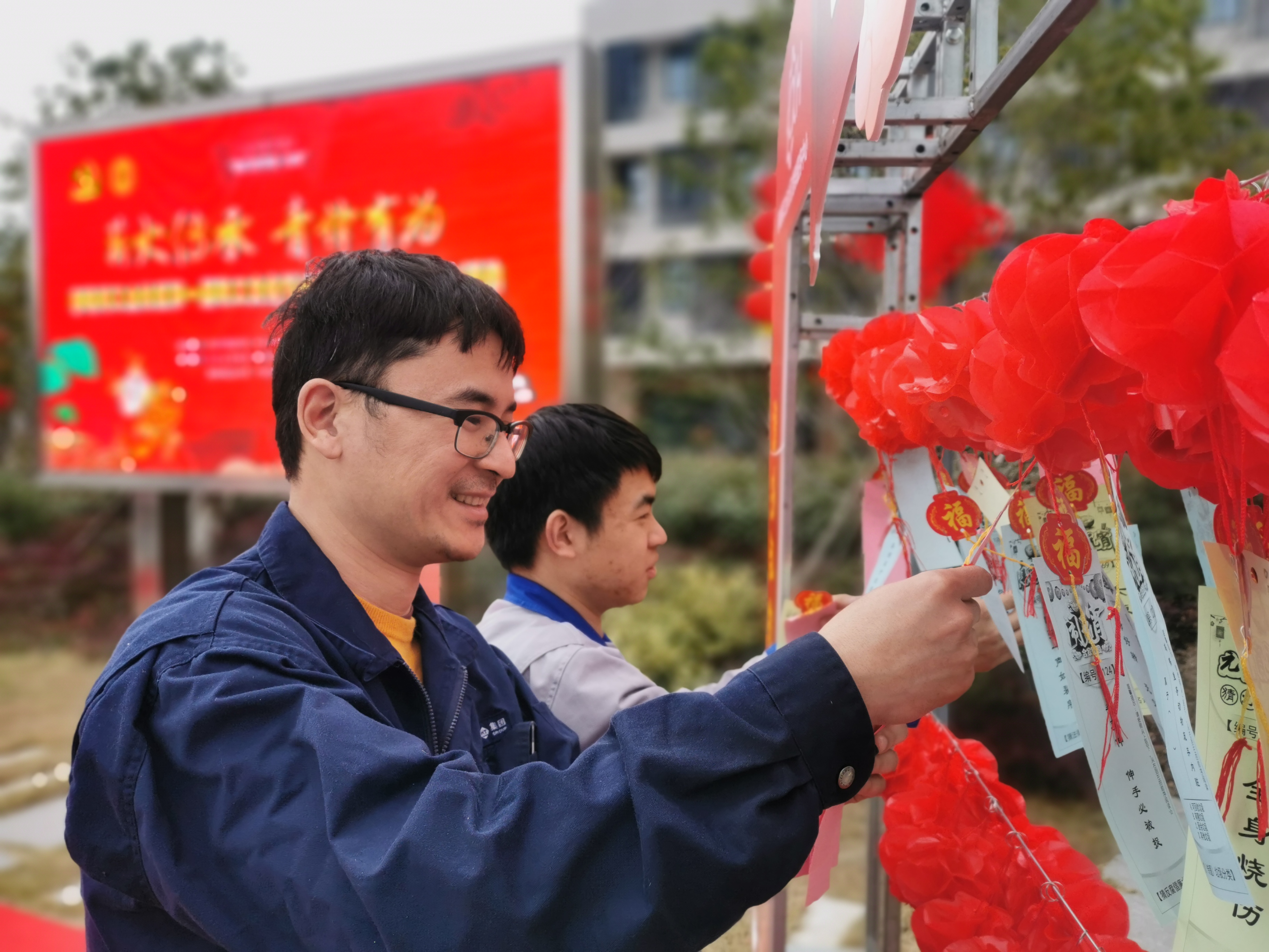 北仑区春晓街道春晓湖工业社区职工闹元宵 (1).jpg