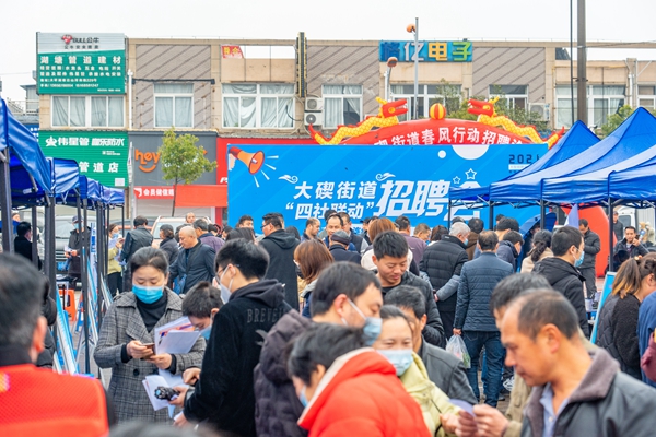 举办2021年春风行动招聘洽谈会暨大碶街道“四社联动”招聘会 (1).jpg