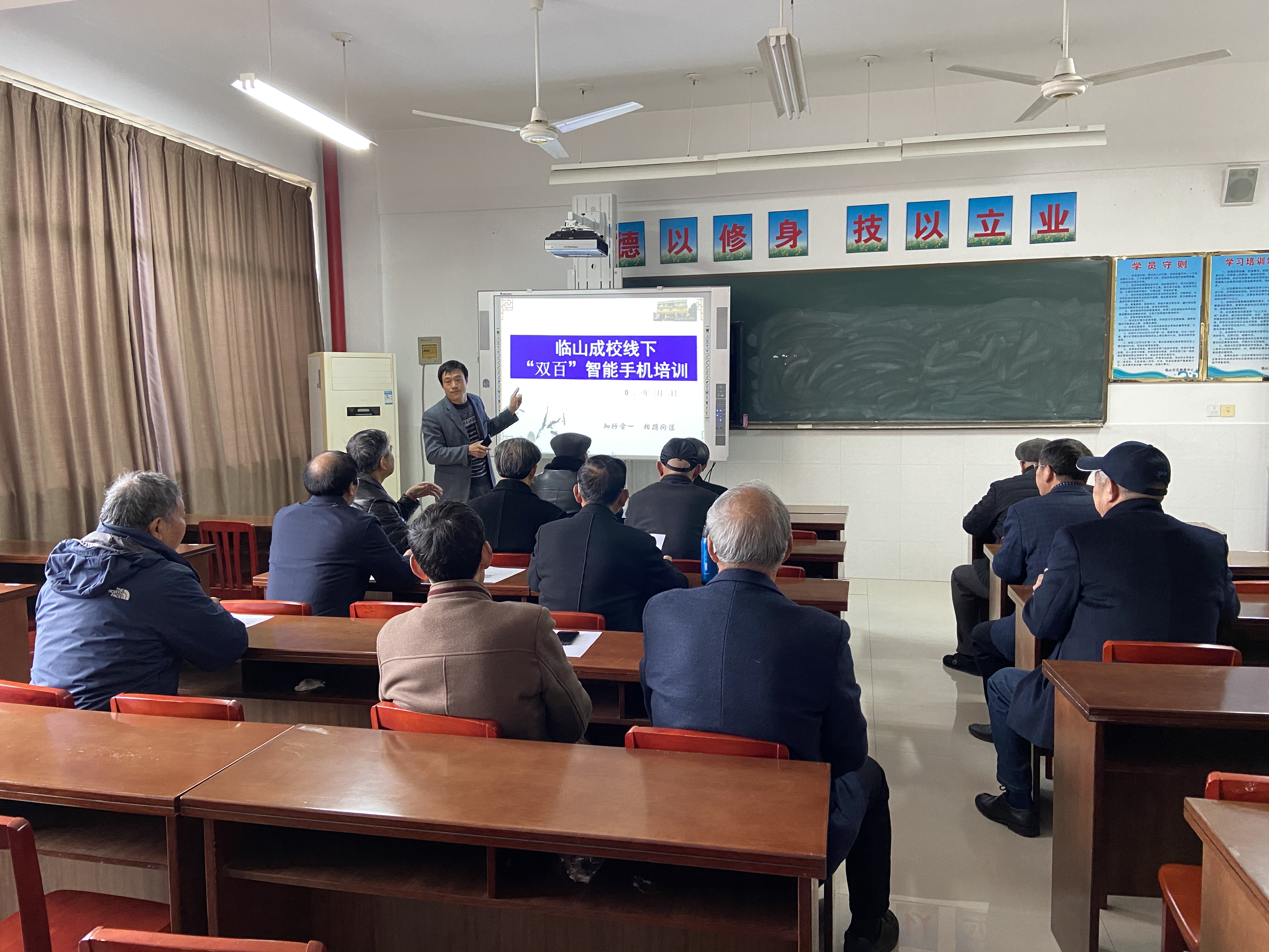 临山成校1.jpg