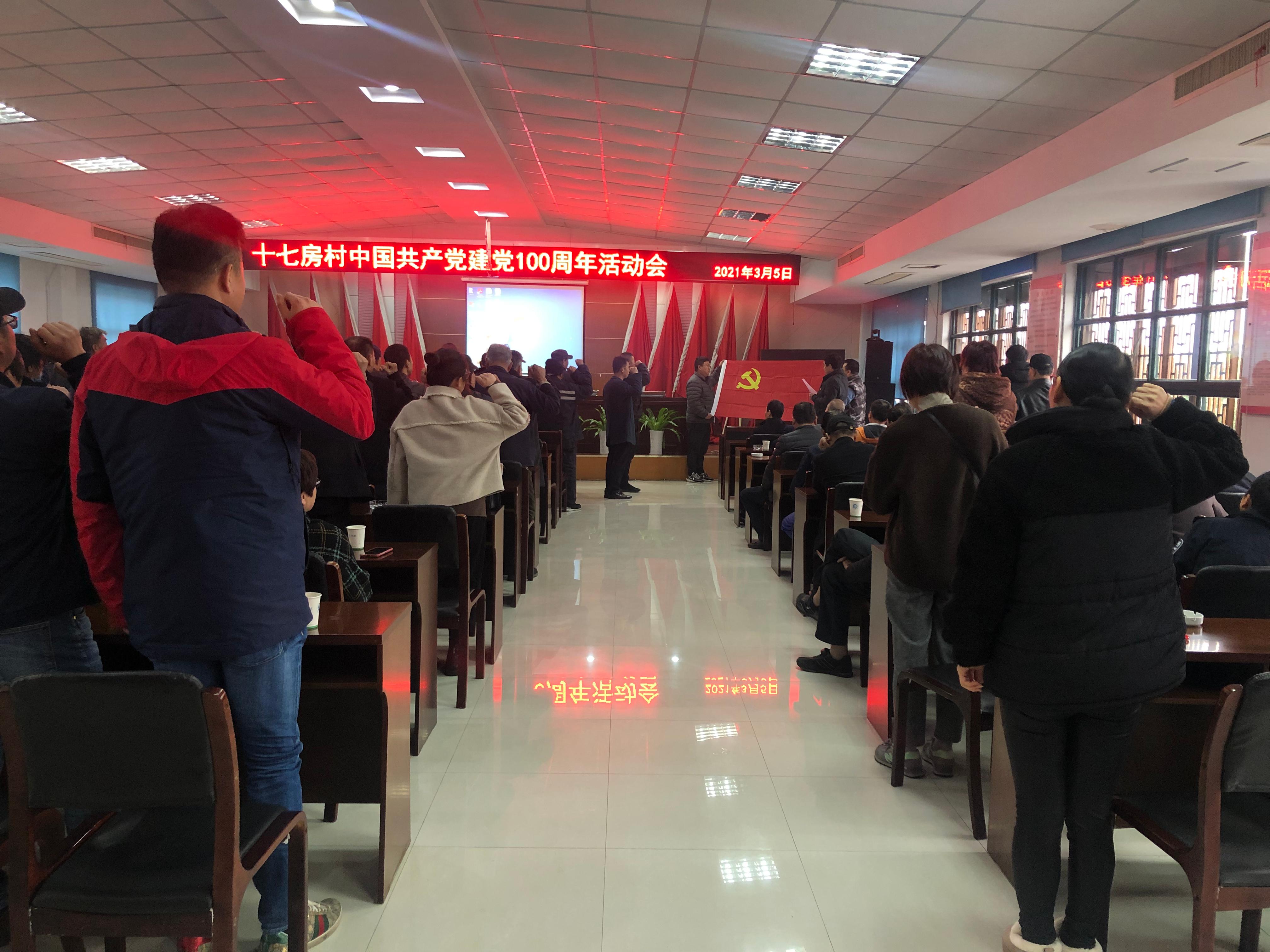 镇海区澥浦镇十七房村开展“喜迎建党100周年、传承红色基因”主题系列教育2(1).jpg