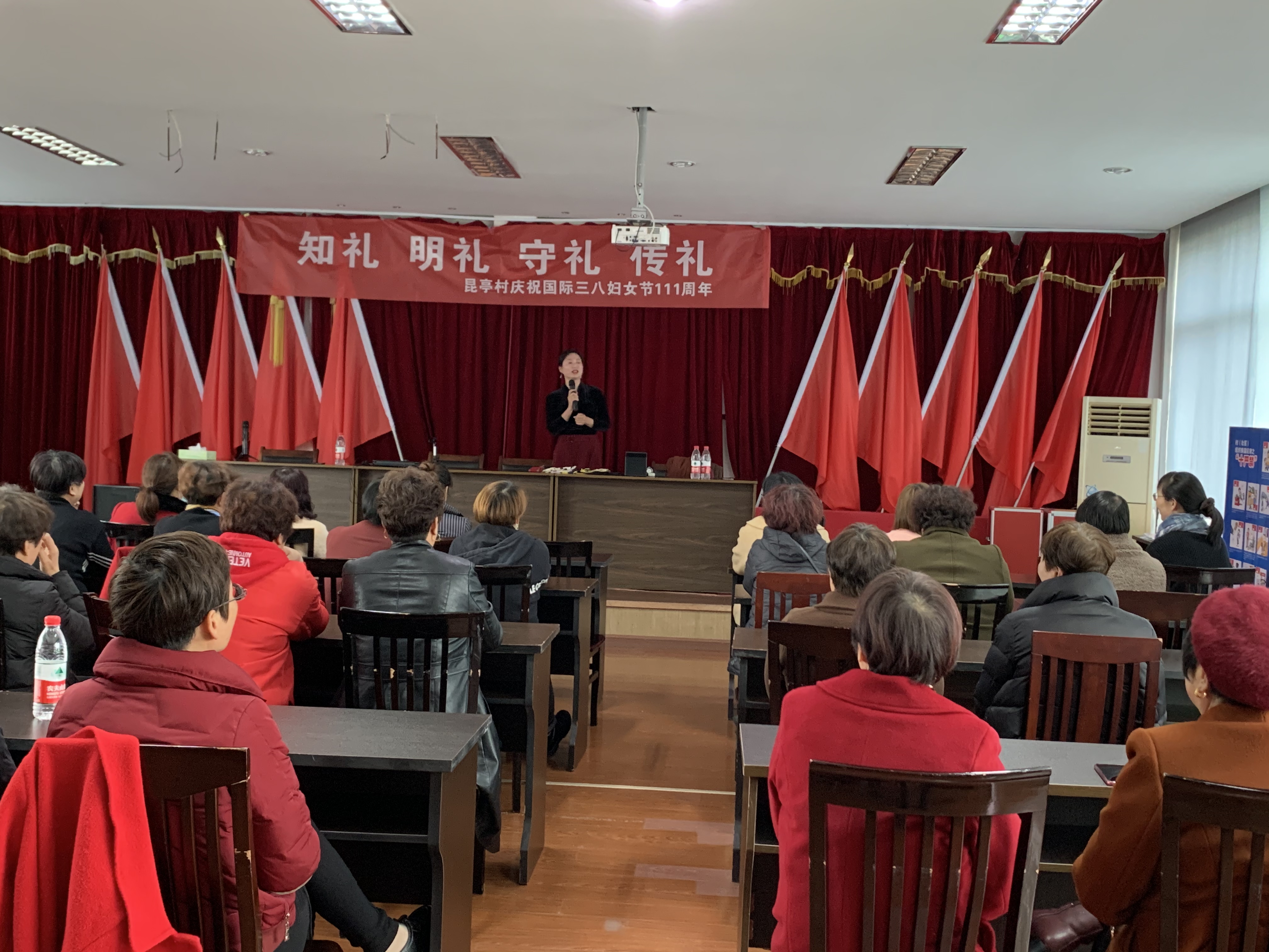 “知礼明礼守礼传礼”庆“三八”培训活动在春晓街道昆亭村文化礼堂成功举行.jpg