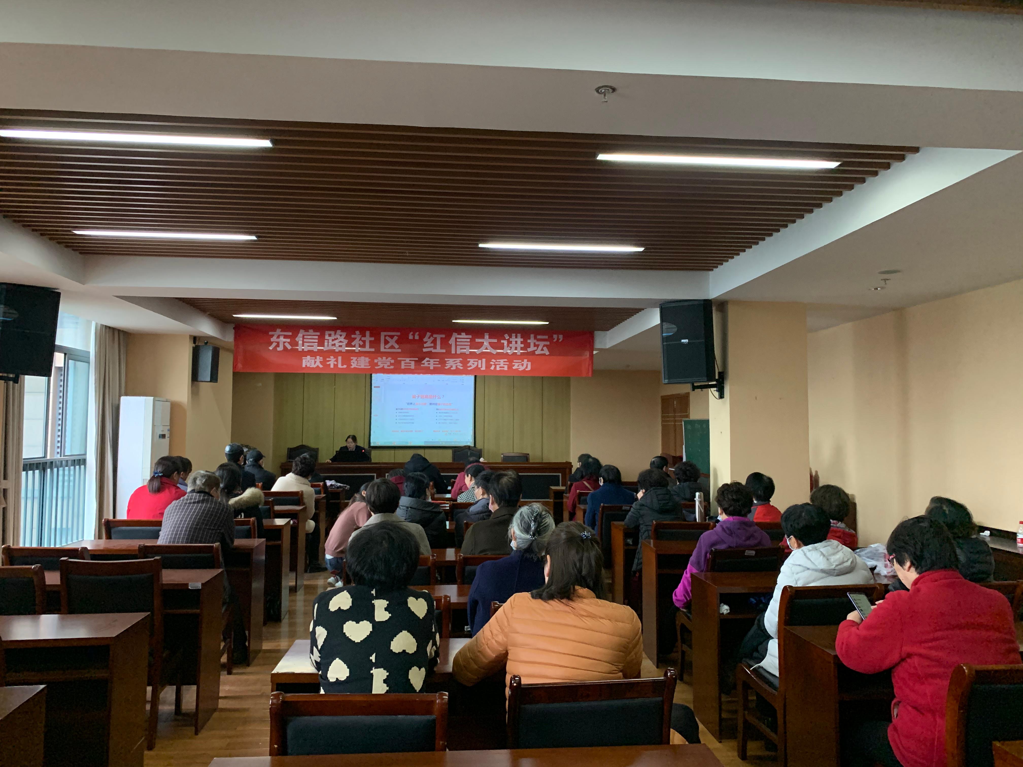 防范电信诈骗知识讲座 2(1).jpg