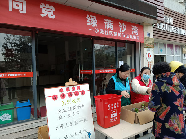 北仑霞浦社教中心沙湾分中心：开展“红心向党 绿满沙湾”植树节主题活动.jpg