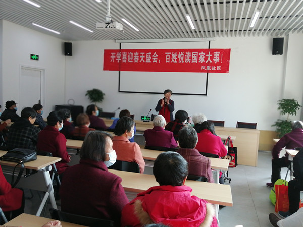 凤凰社区：开展“学习两会精神 凝聚奋进力量”宣讲活动.jpg