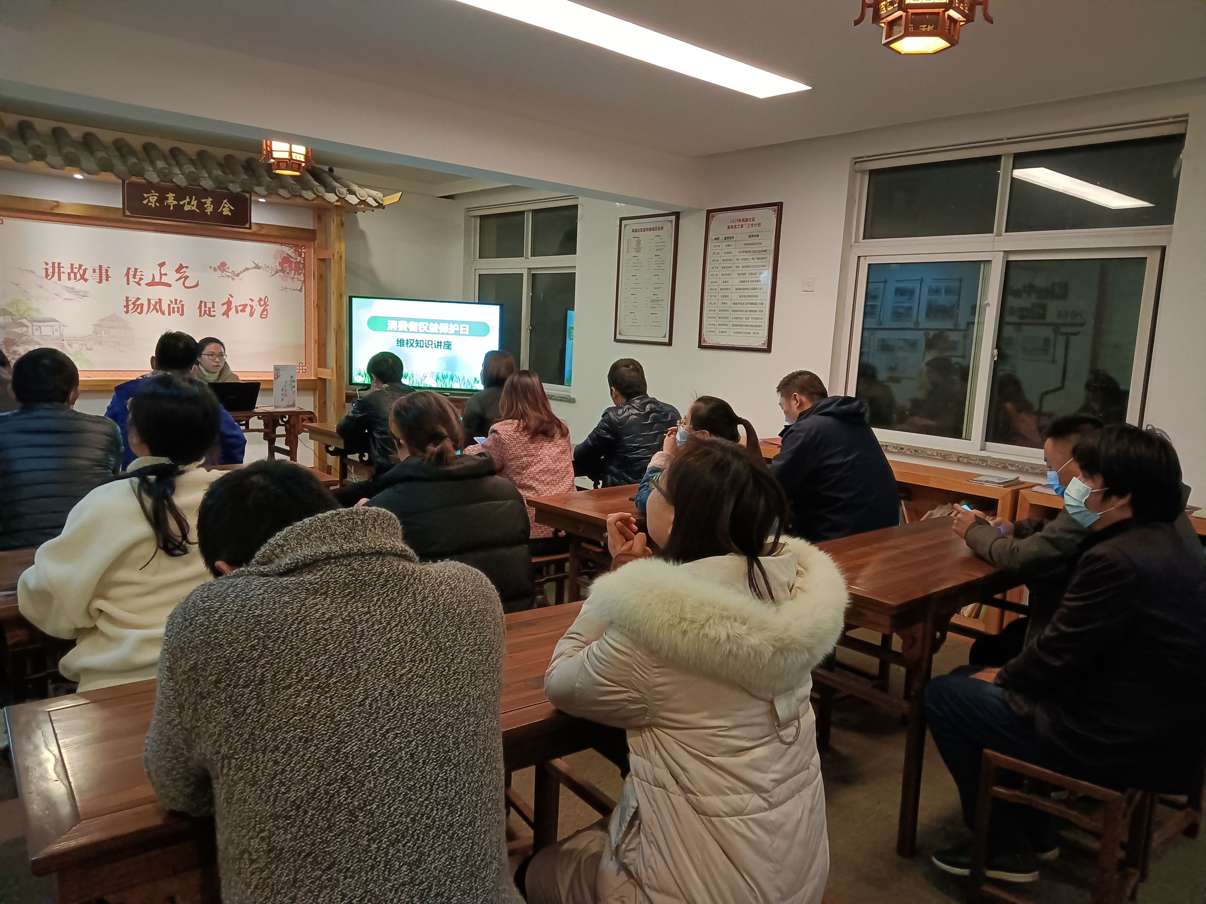 北仑霞浦社教中心沙湾分中心：开展消费者维权知识讲座1.jpg