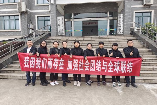 开展“我因我们而存在 加强社会团结与全球联结”国际社工日活动 (2)(1).jpg