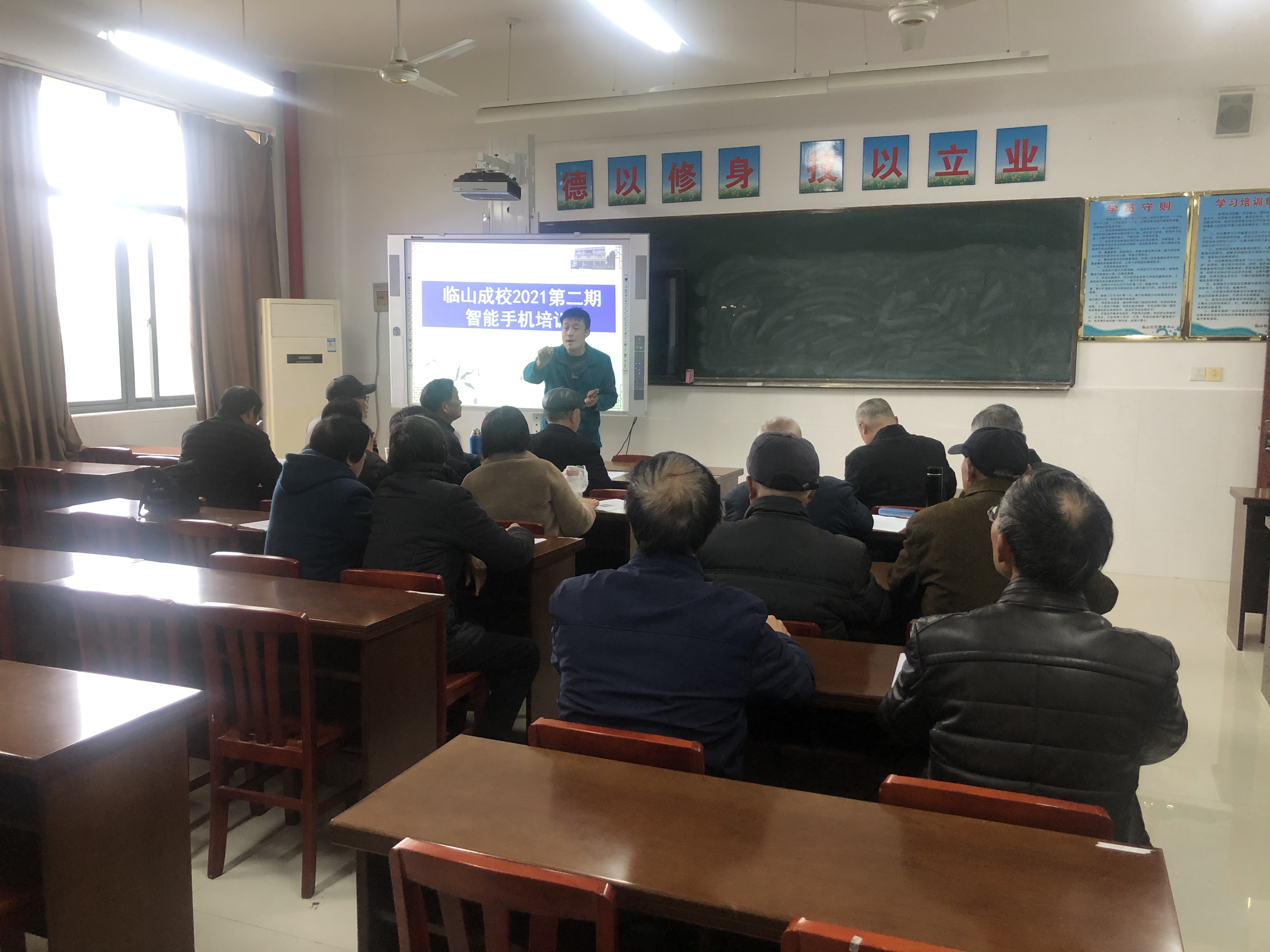 临山成校.jpg