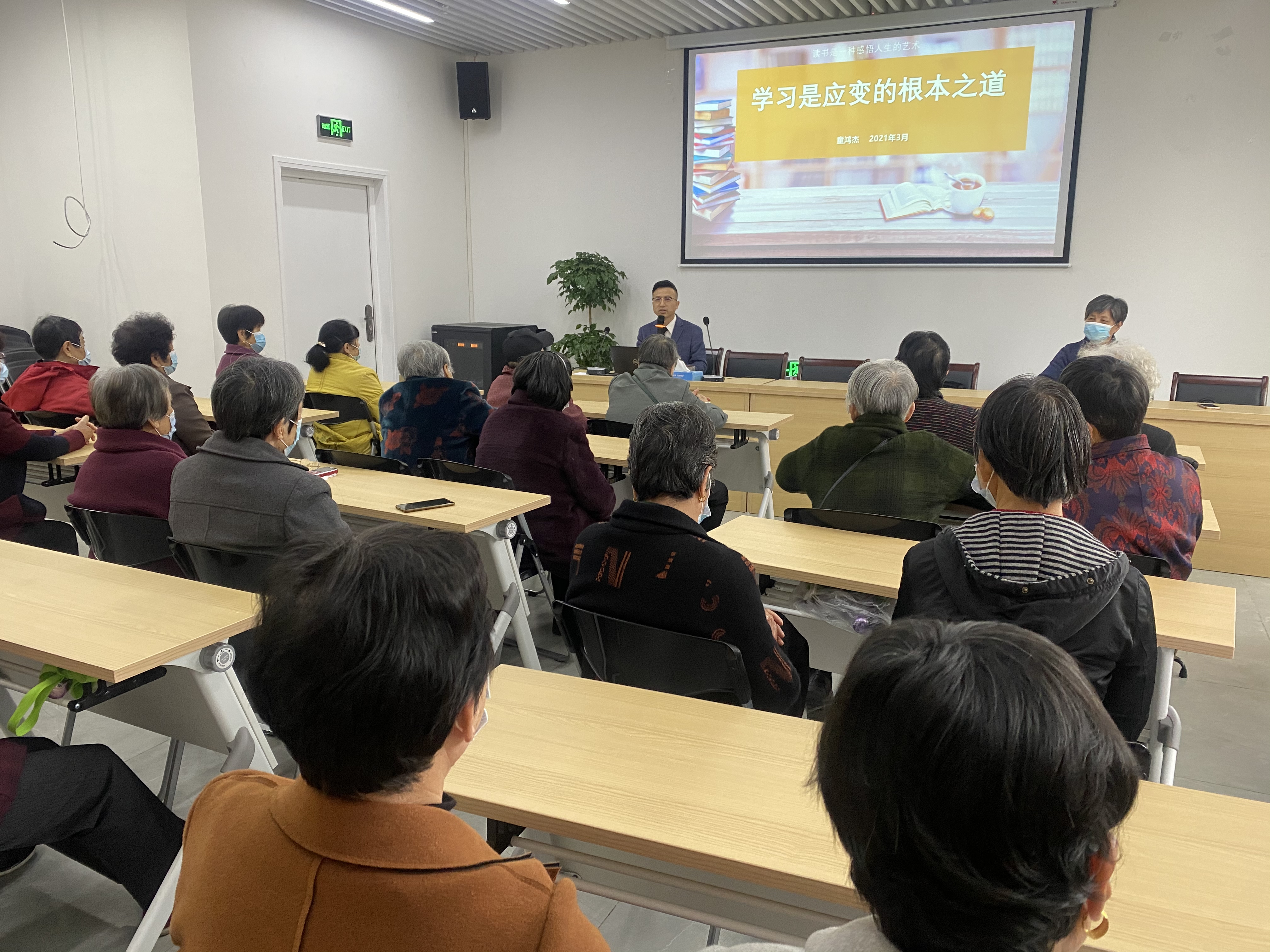 学习讲座2 (1) (1).jpg