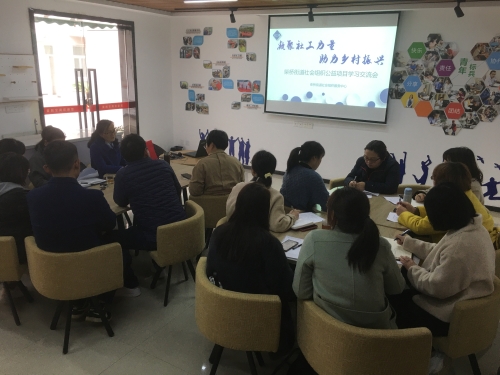 凝心聚力谋发展 交流学习共成长.jpg