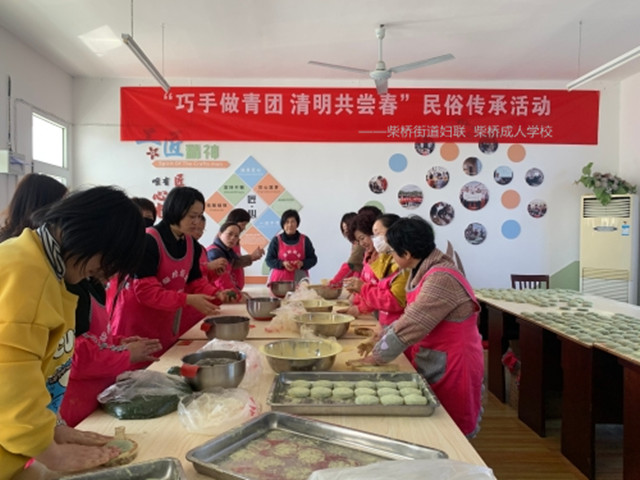 巧手做青团 清明共尝春.jpg