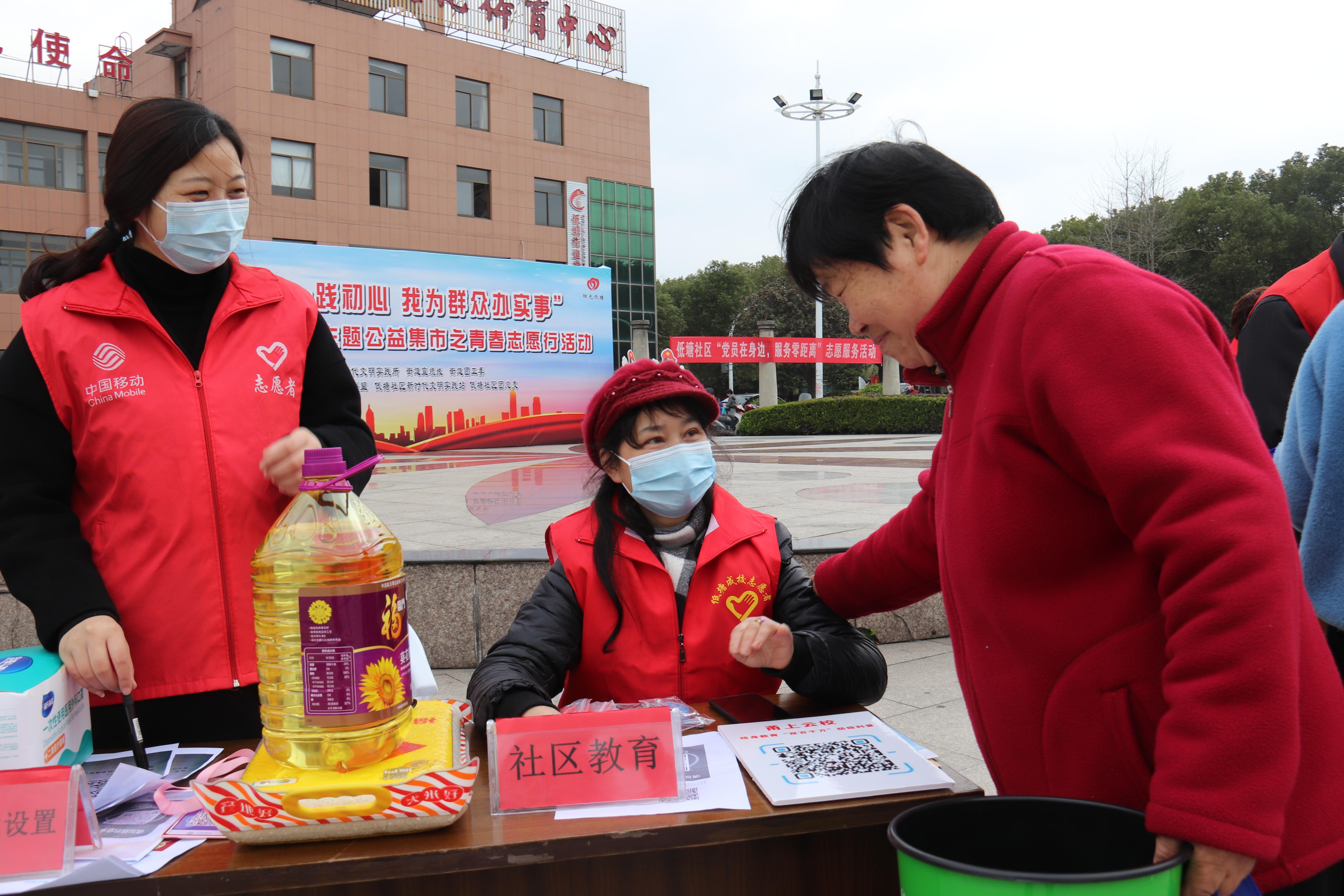 开展“双百千万”防疫科普志愿服务活动(1).jpg