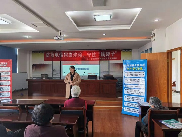 陈华浦社区：开展“防范电信网络诈骗，守住‘钱袋子’”宣传活动2.jpg