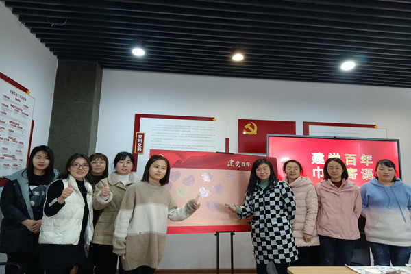 建党百年 巾帼寄语.jpg