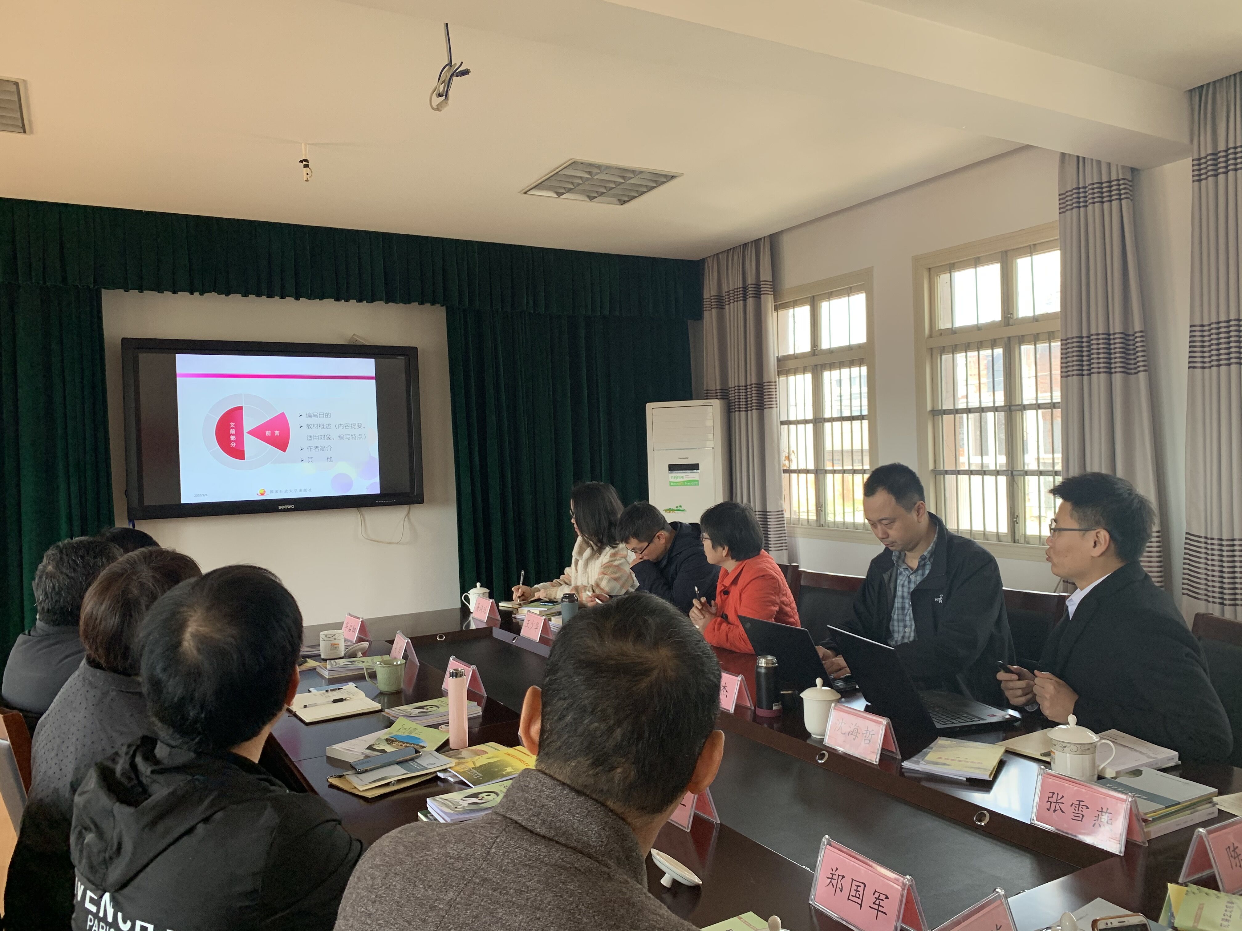 国开调研1 (1).jpg