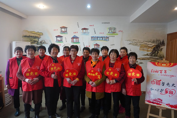 北仑霞浦社教中心沙湾分中心：巾帼学党史 红心护家园1.jpg