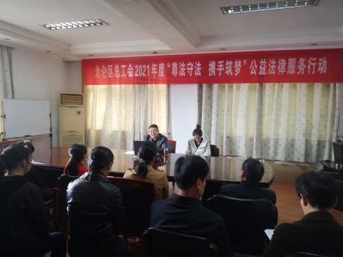 柴桥成校开展“遵法守法 携手筑梦”公益法律服务知识讲座.jpg