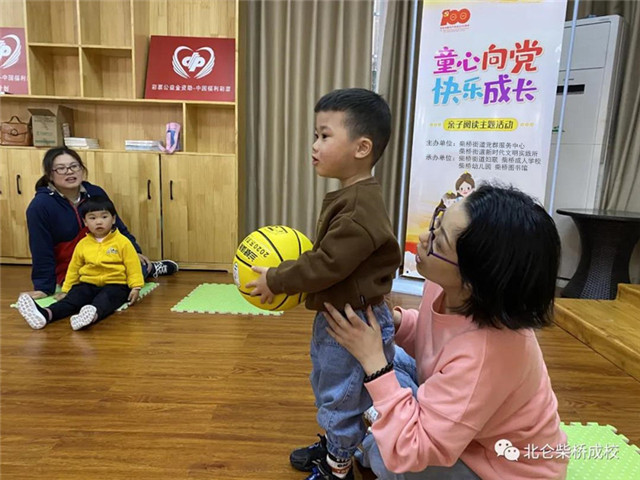 “童心向党 快乐成长”亲子阅读活动4.jpg