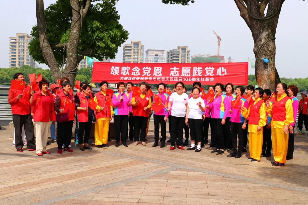 宁波市江北区文教街道大闸社区社教新闻信息报送 (3).jpg