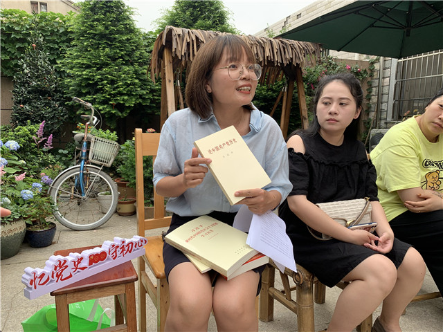 巾帼学党史 初心绽芳华.jpg