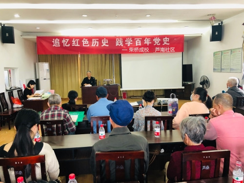 追忆红色历史 践学百年党史.jpg