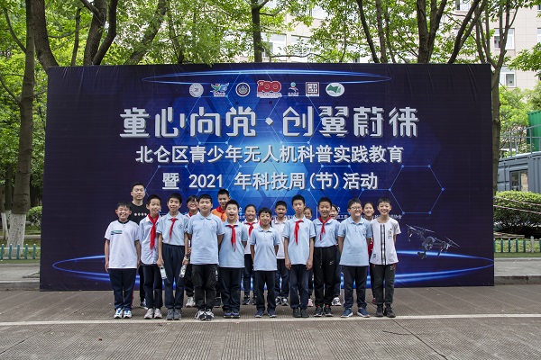 北仑区青少年无人机科普实践教育博平小学试点体验专场活动 (1).jpg
