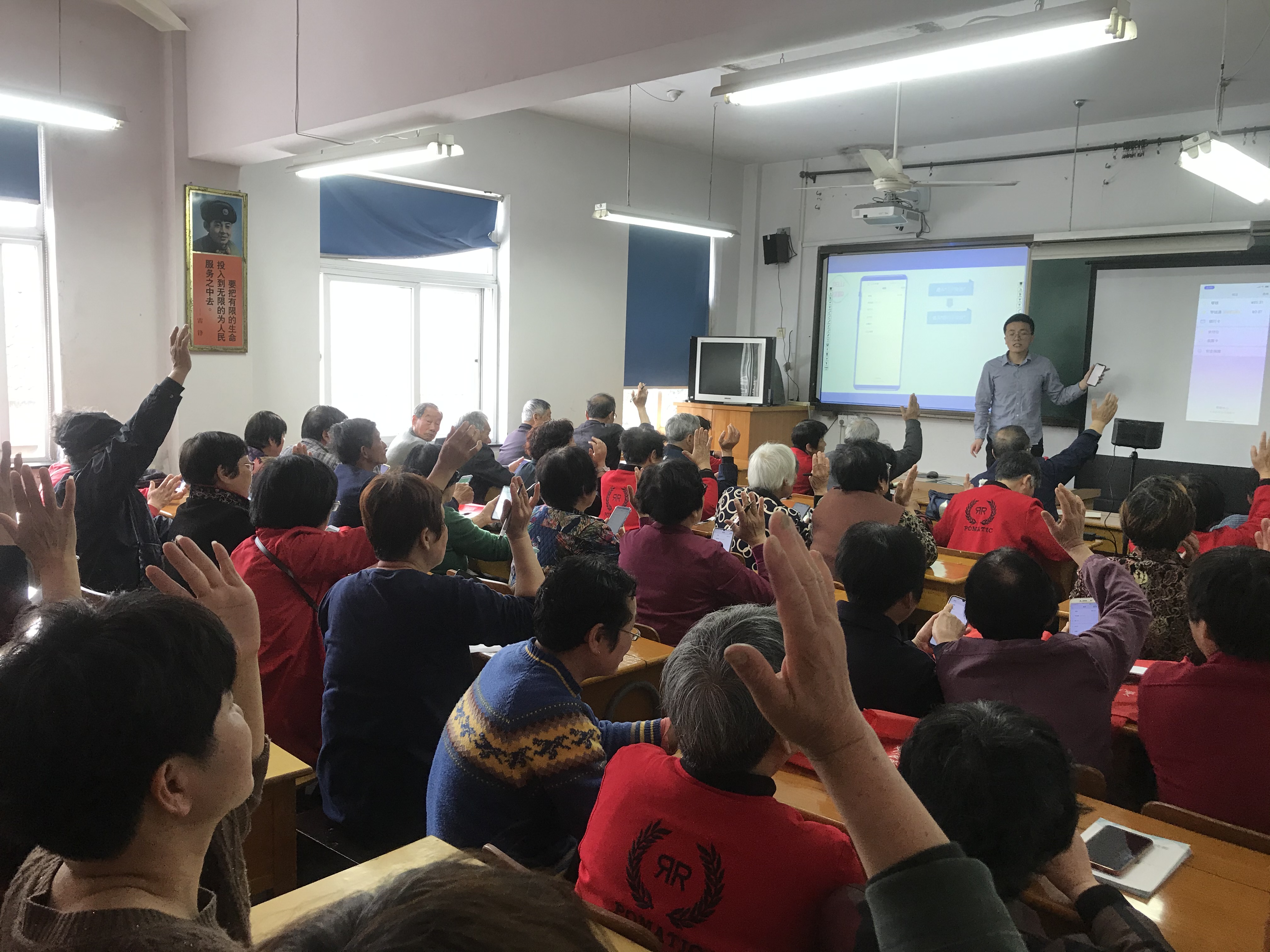 红红火火的龙山镇社区教育学院老年人智能手机培训 (3).JPG