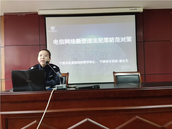 反电信网络诈骗讲座1_副本.jpg