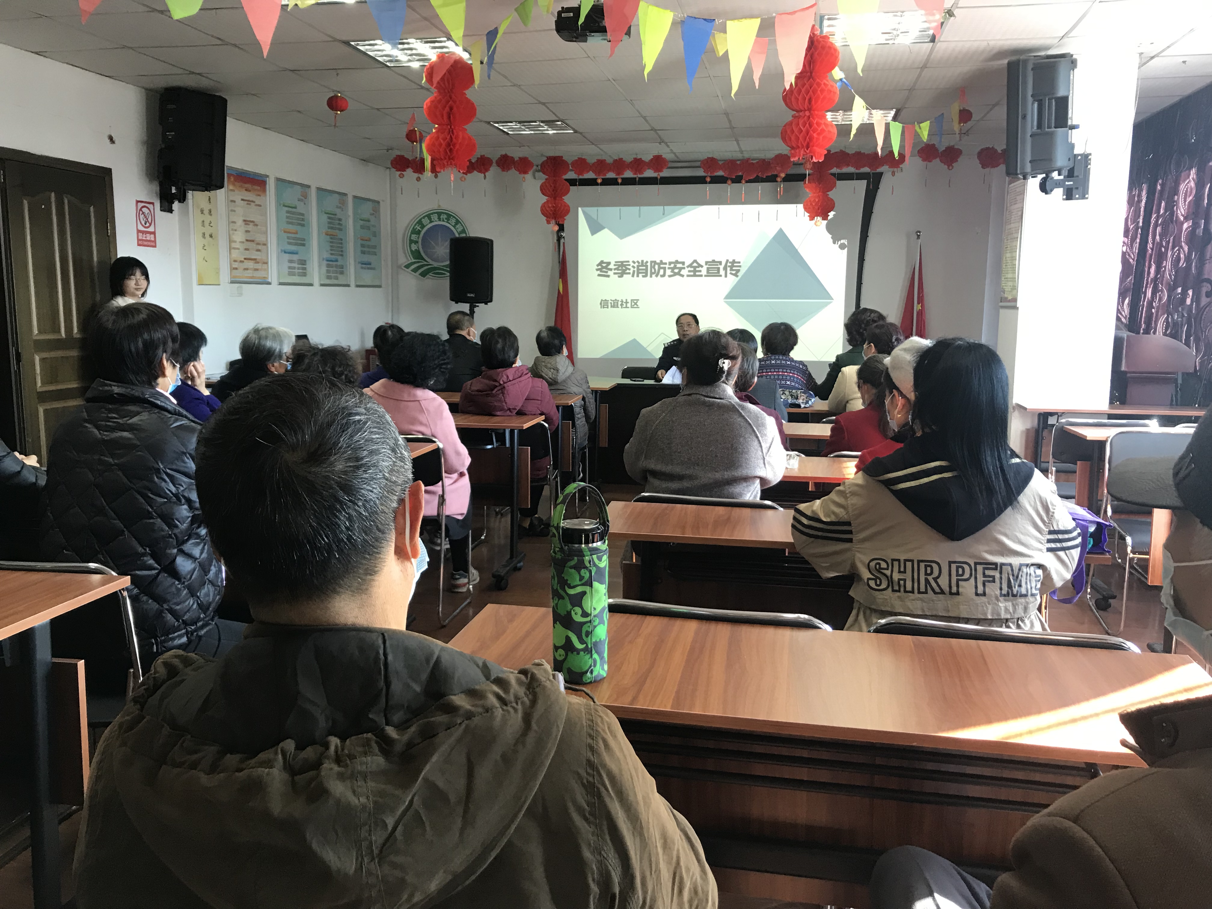 信谊社区开展冬季消防安全讲座.jpg