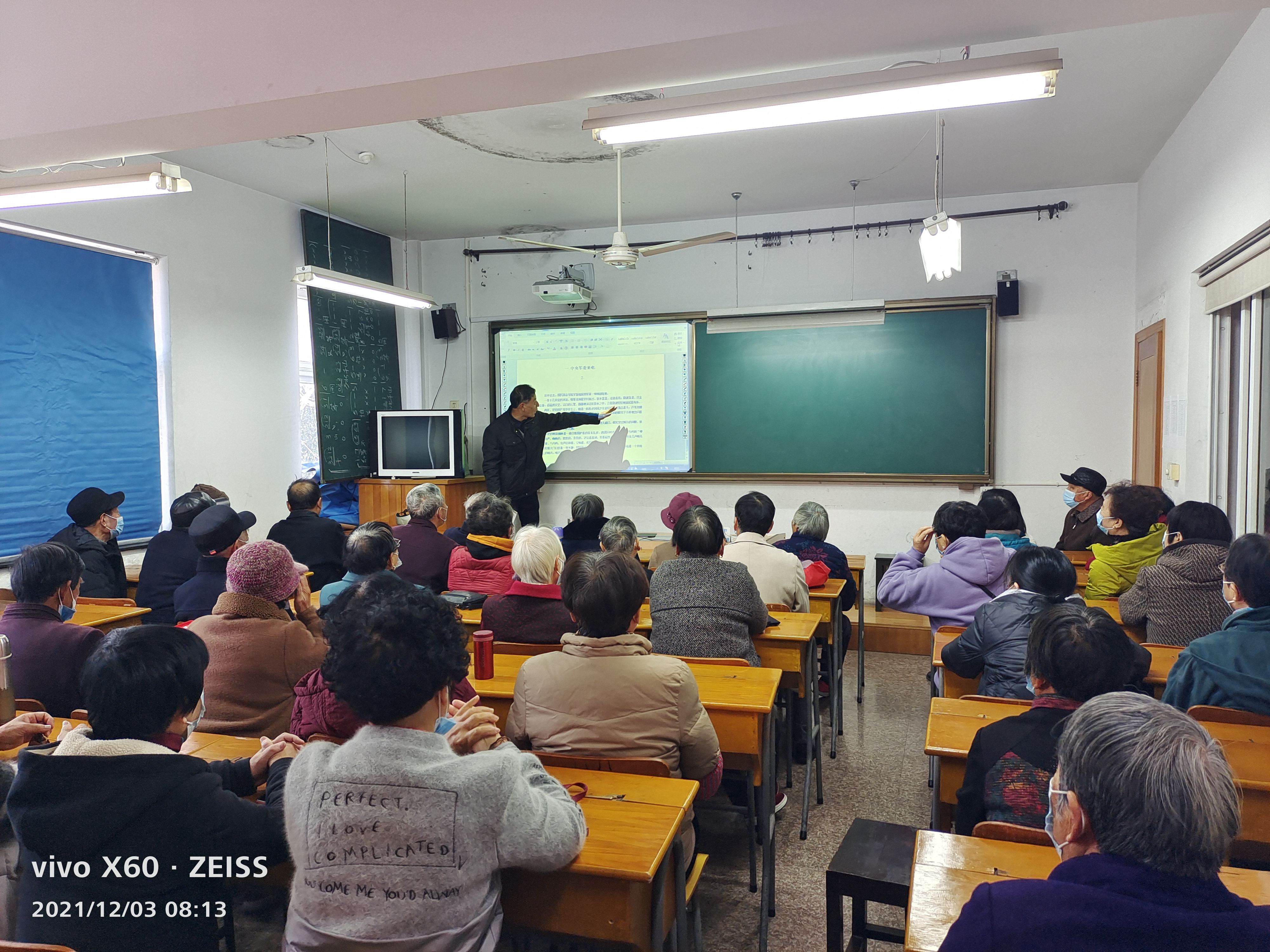 三北大地——  这是一片神圣的土地2.jpg