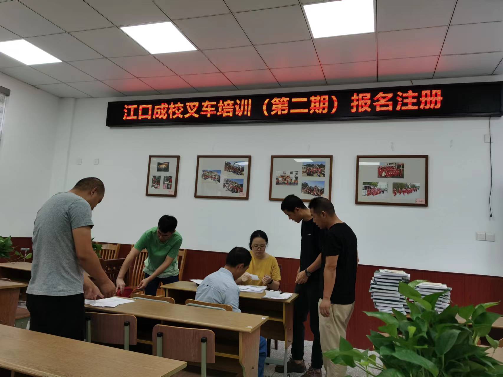 叉车报名注册.jpg